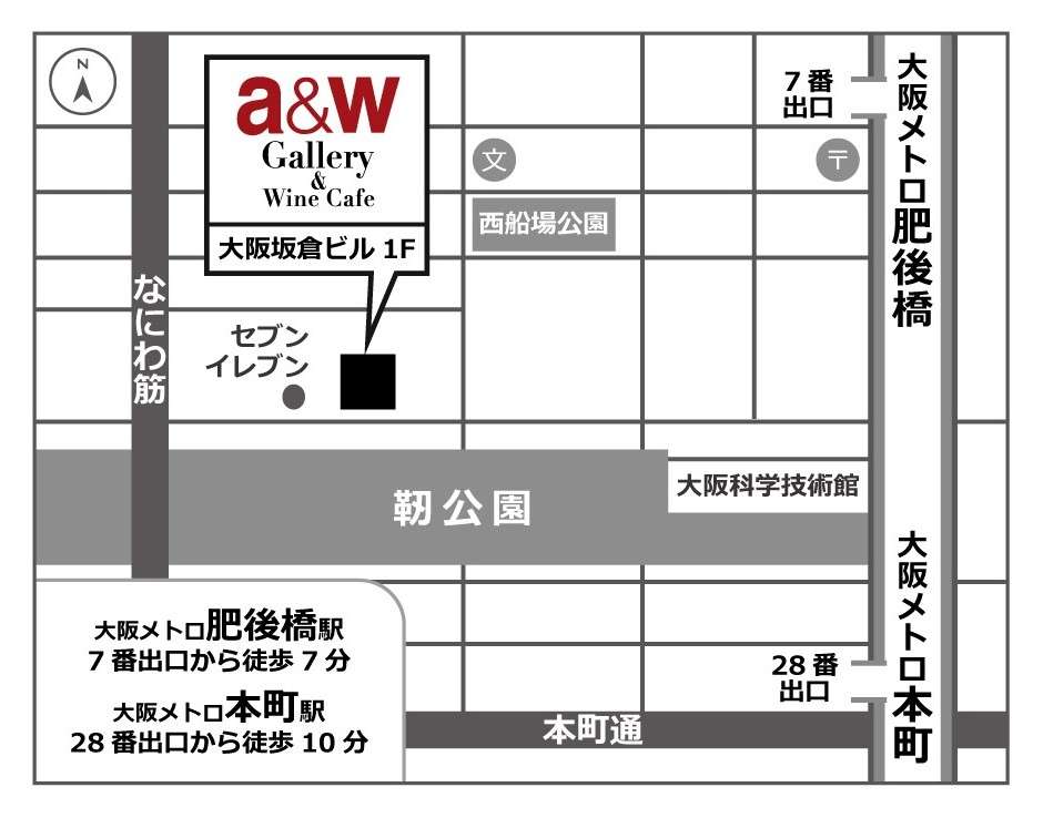 2024年6＆７月の展覧会は、京町堀・a&wさん内にて開催しますの写真